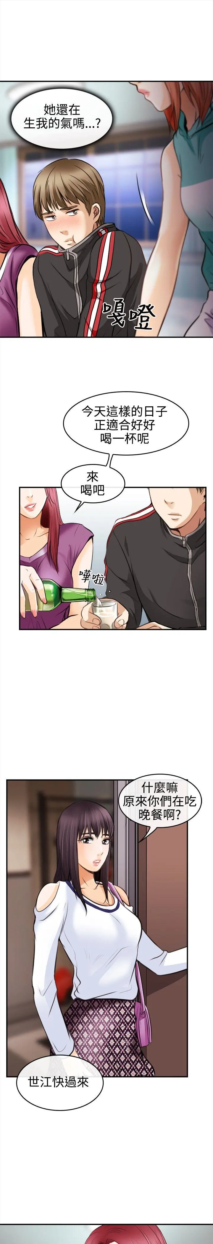第3話