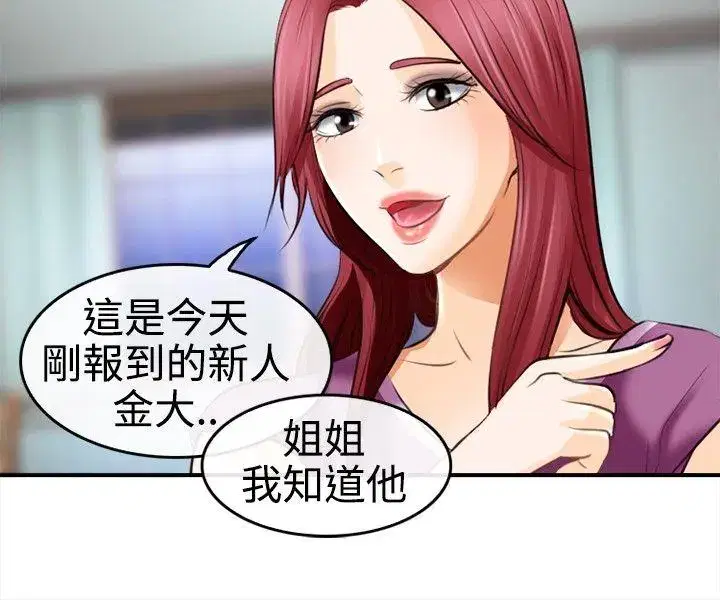 第3話