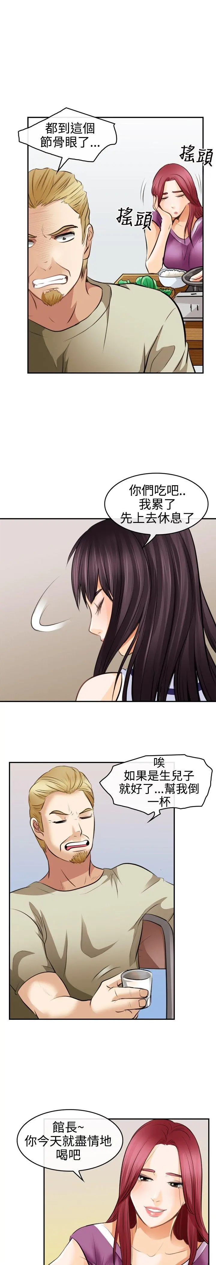 第3話