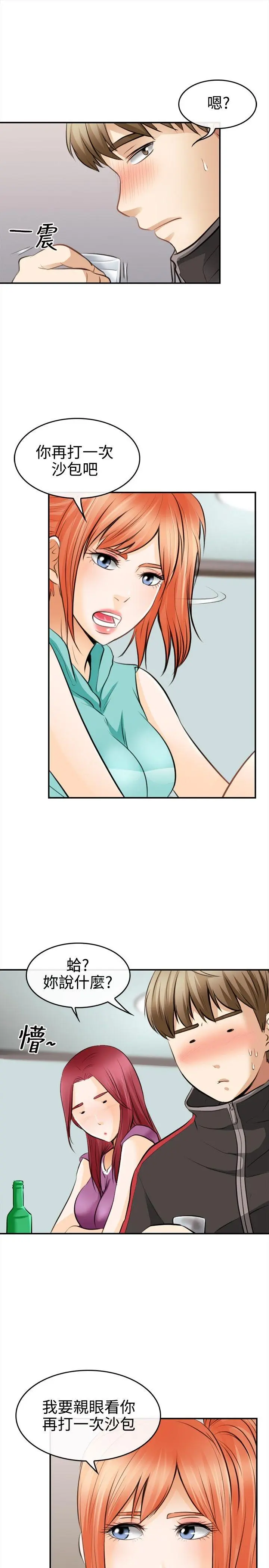 第3話