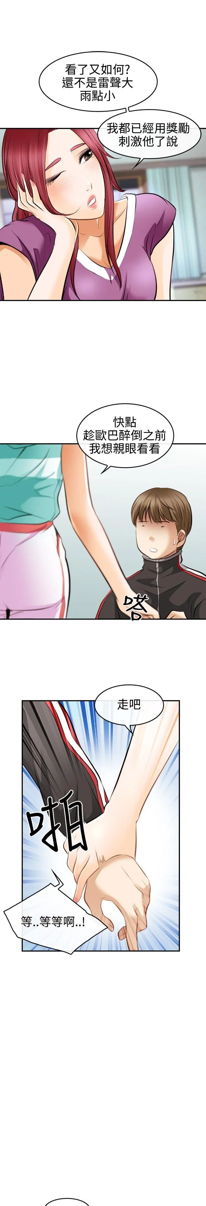 第3話