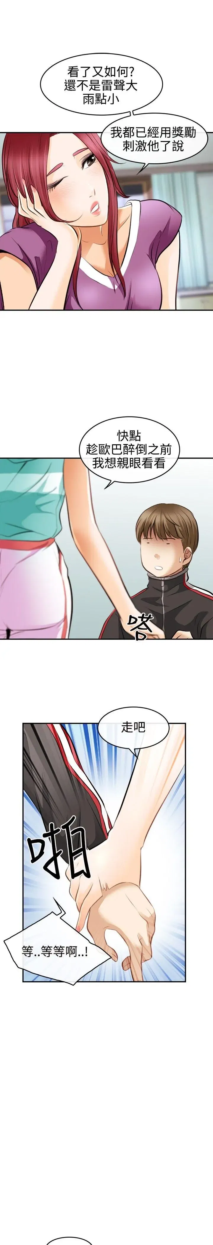 第3話