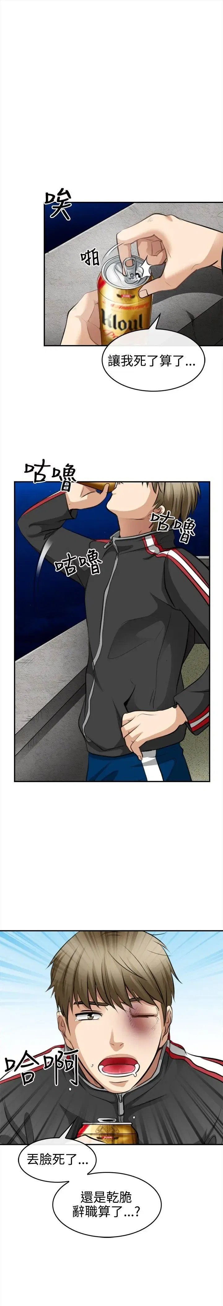 第3話