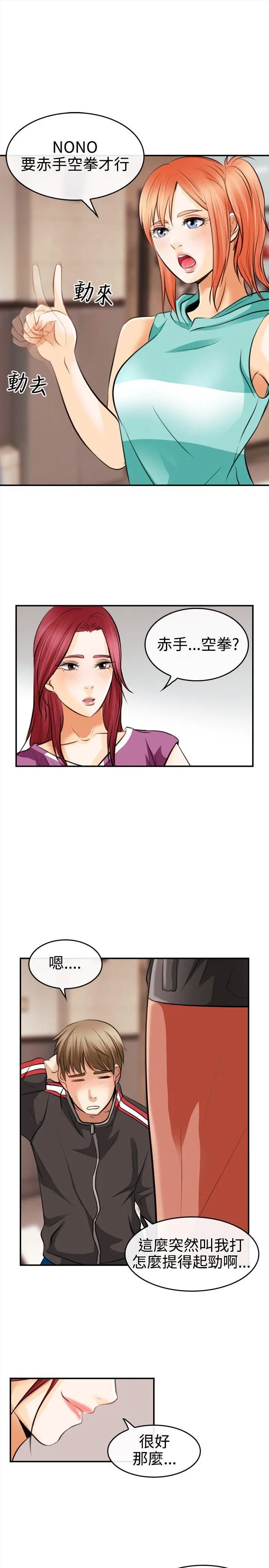 第3話