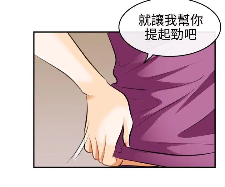 第3話