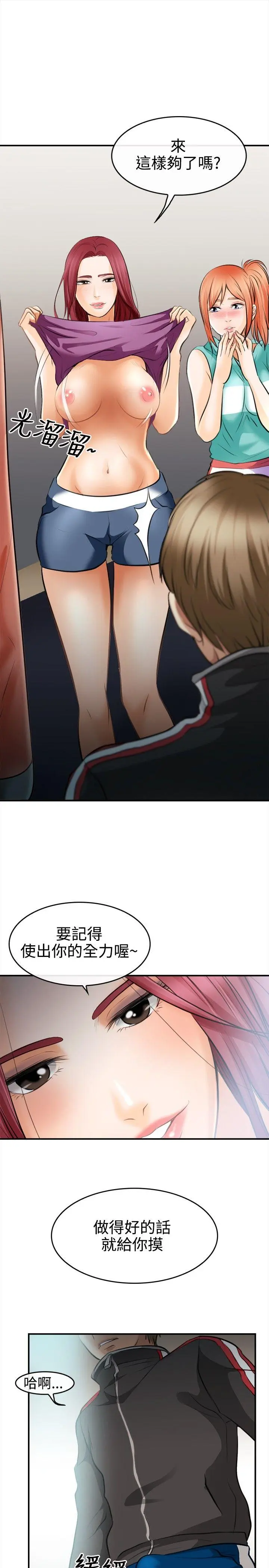 第3話