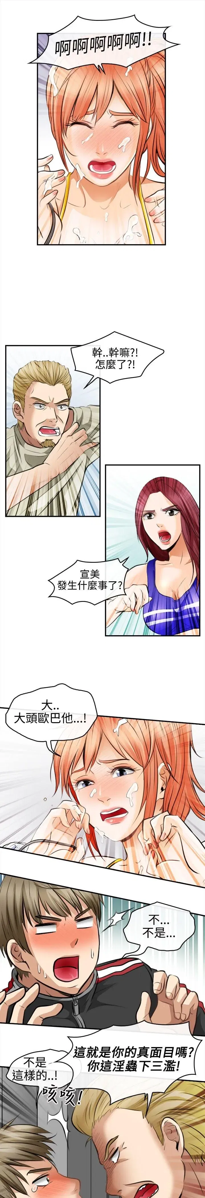 第3話