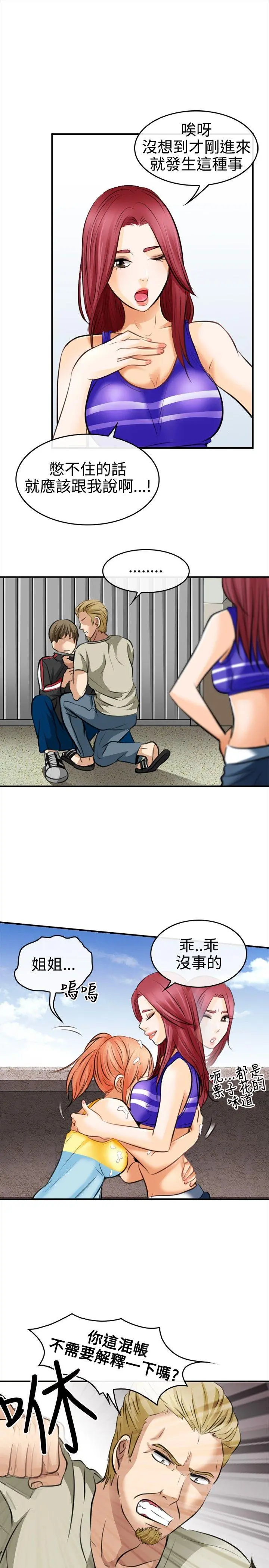 第3話