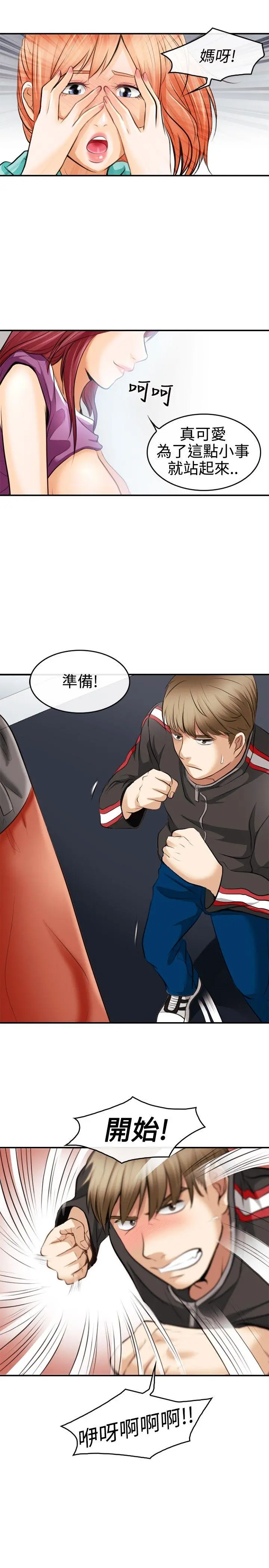 第4話