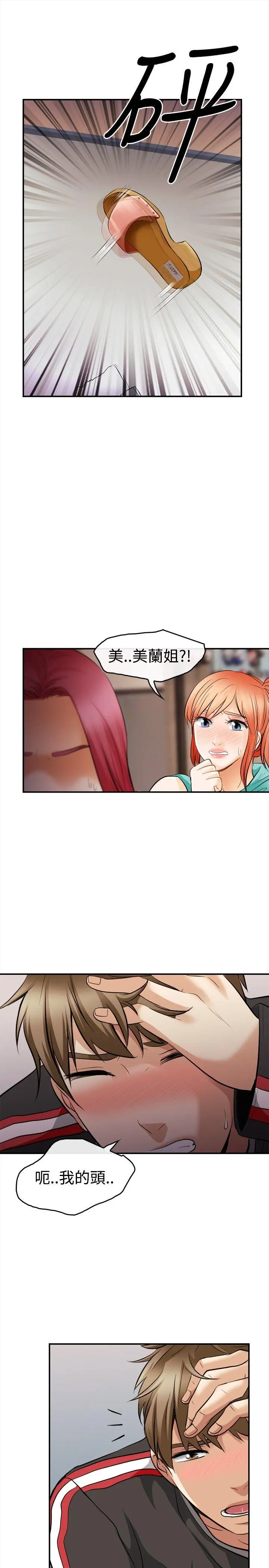 第4話