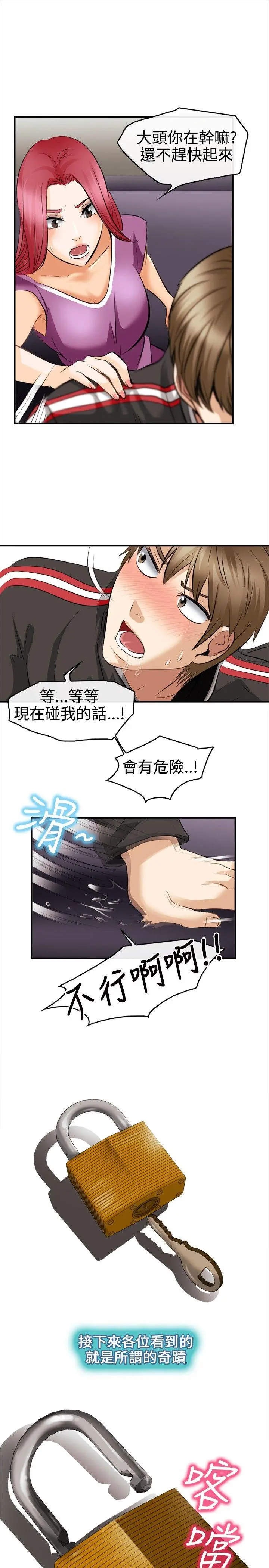 第4話