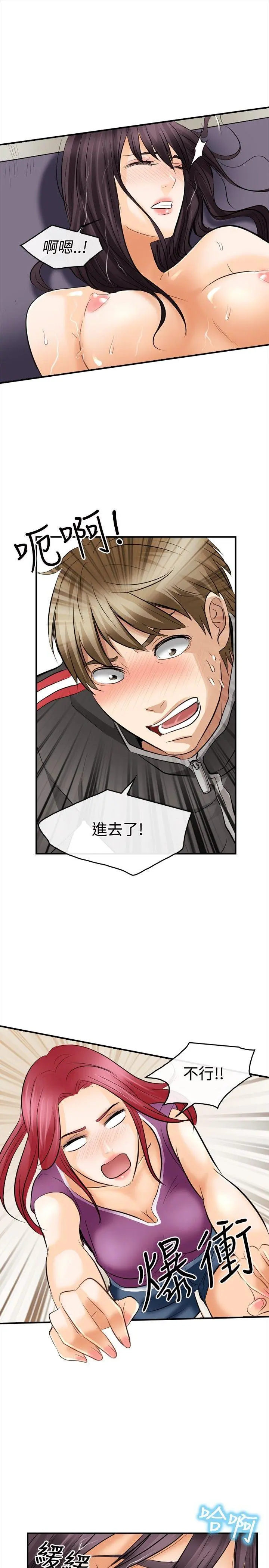 第4話