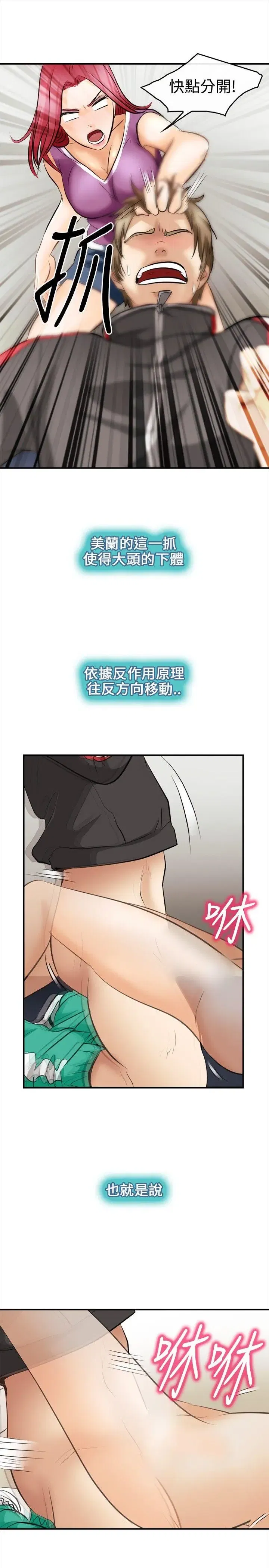 第4話
