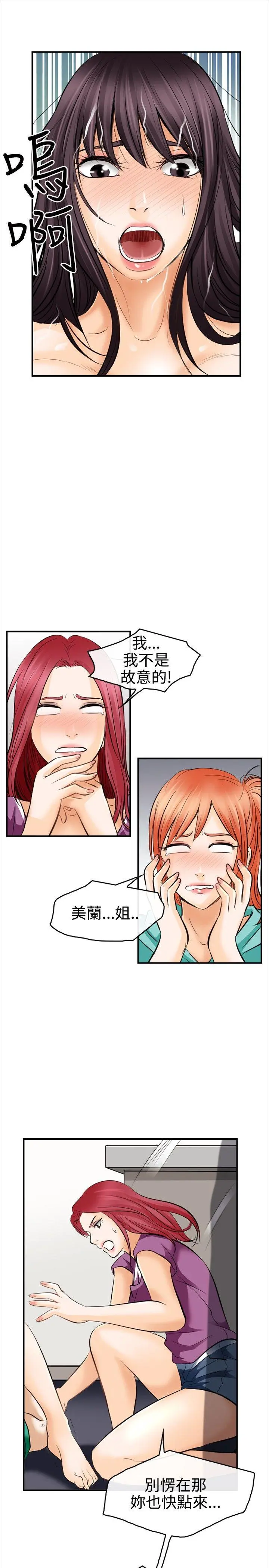 第4話