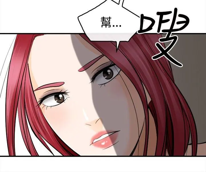 第4話