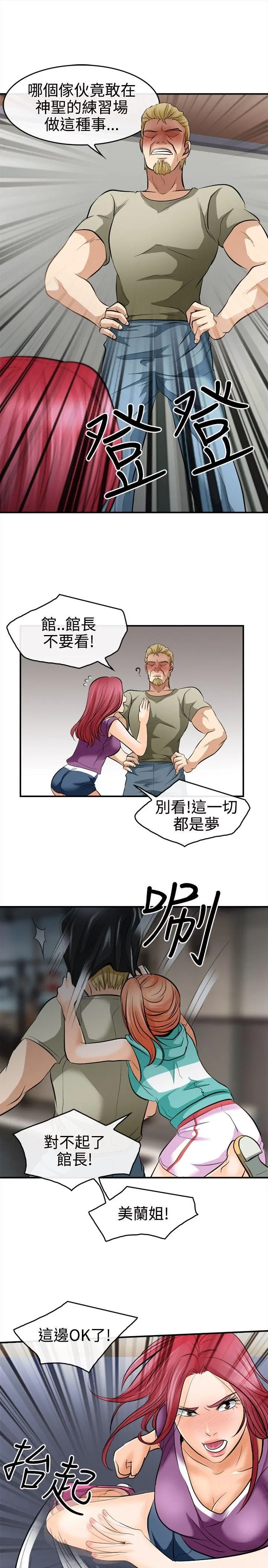 第4話