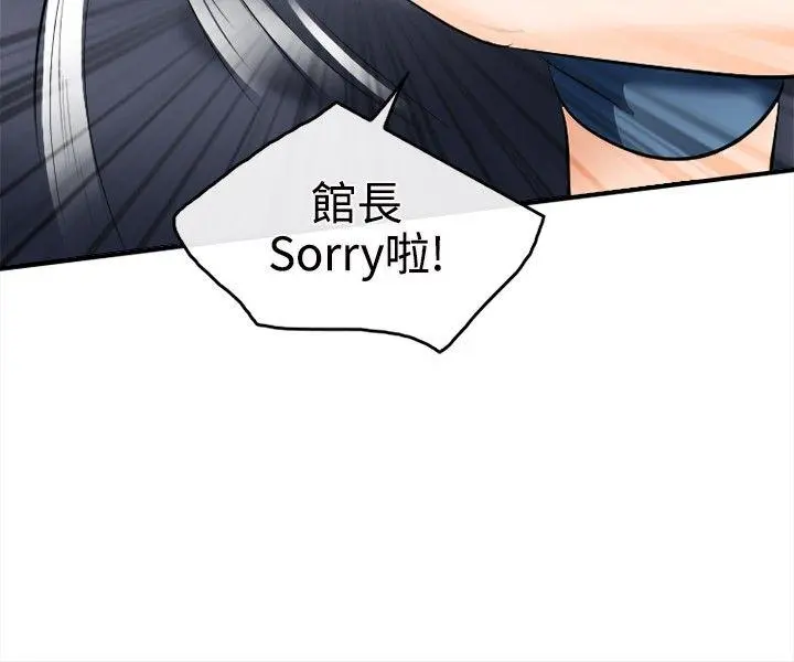 第4話
