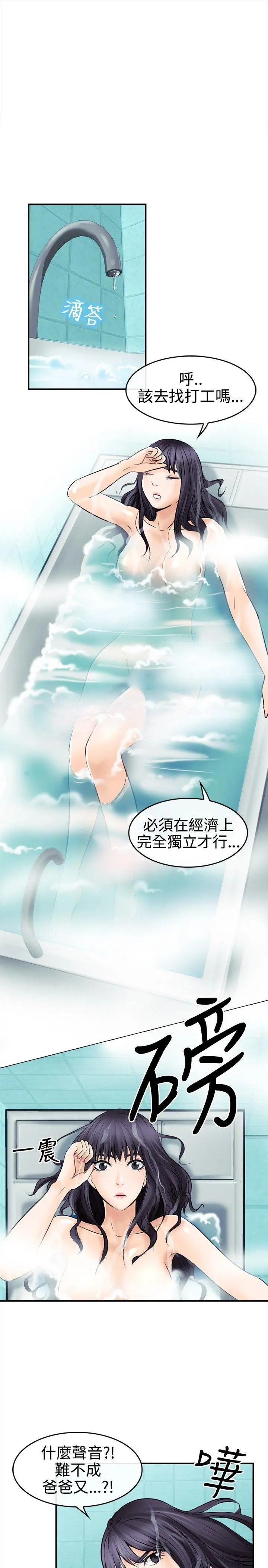 第4話