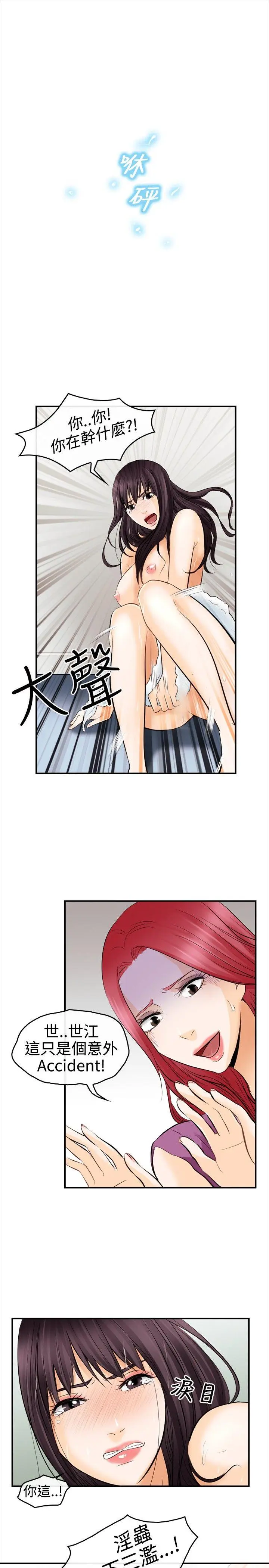 第4話