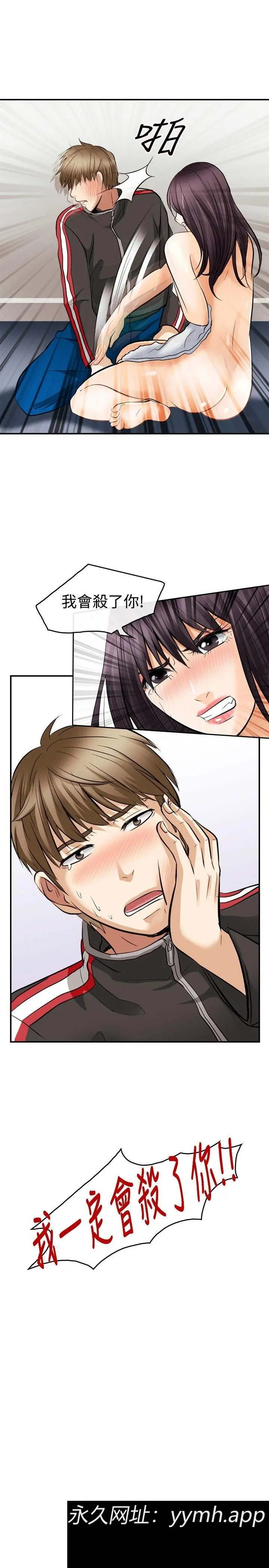 第4話