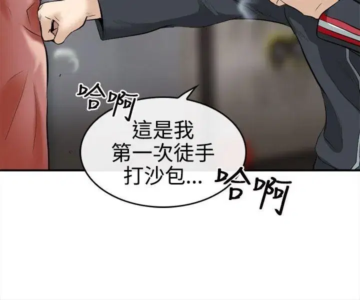 第4話