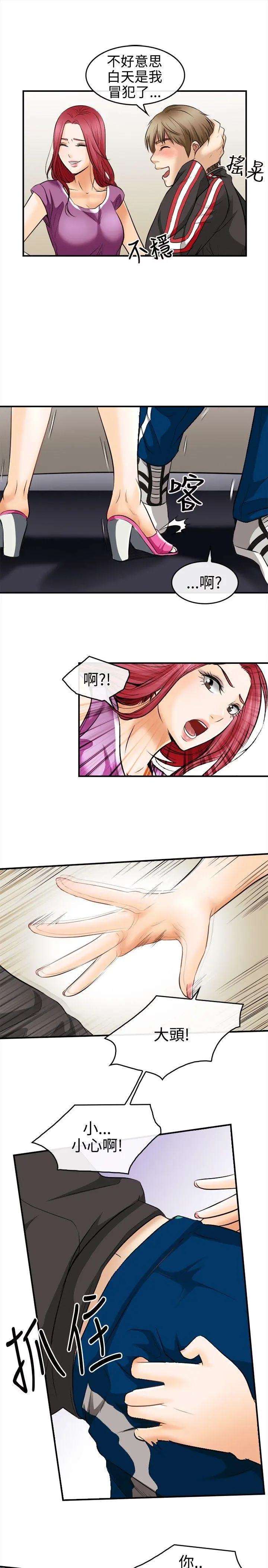 第4話