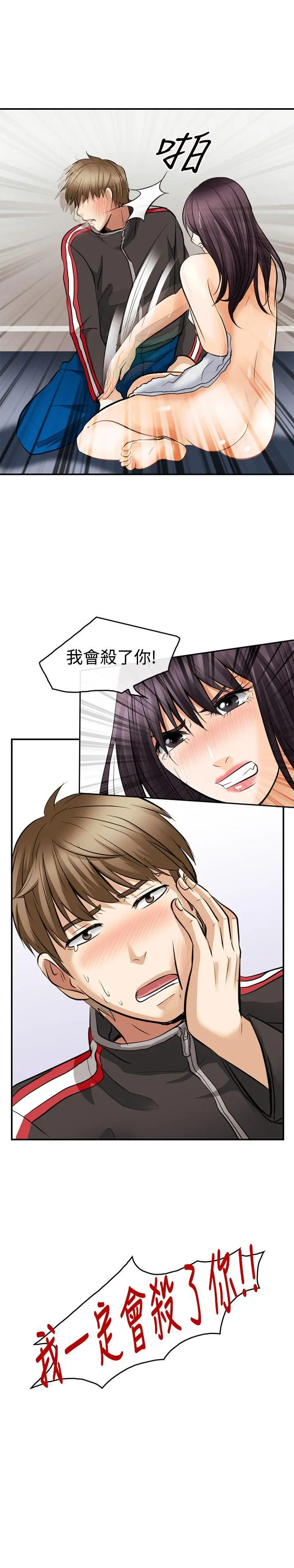 第5話