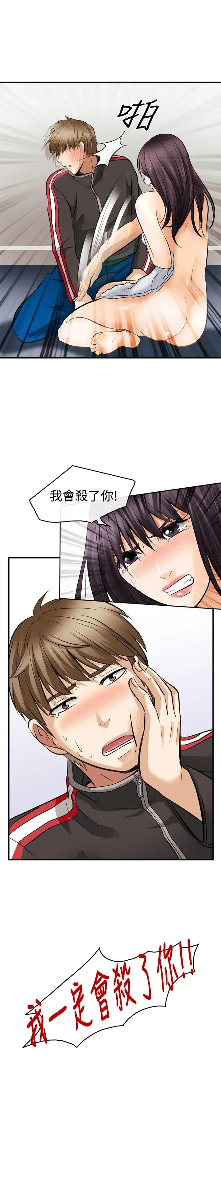 第5話