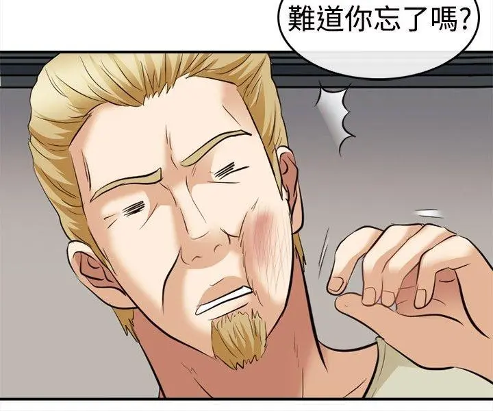 第5話