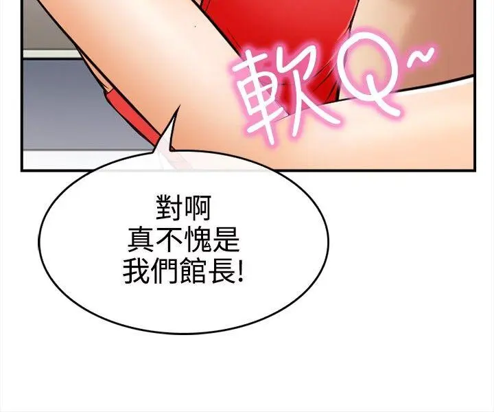 第5話