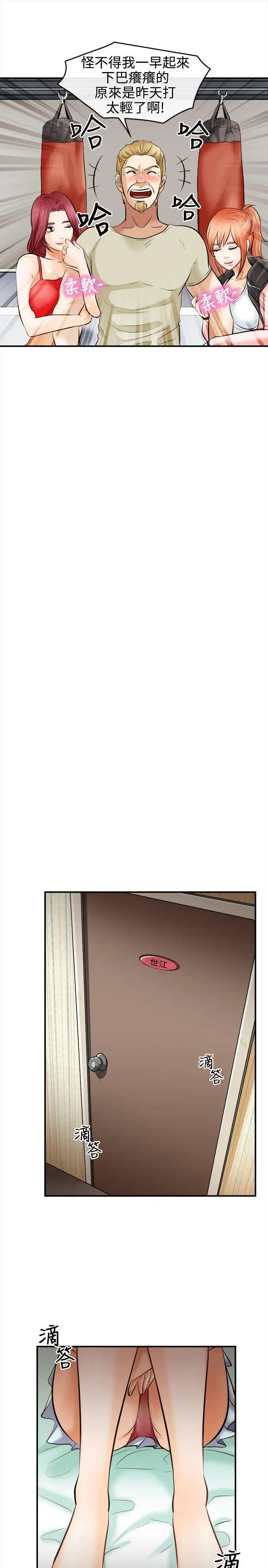 第5話