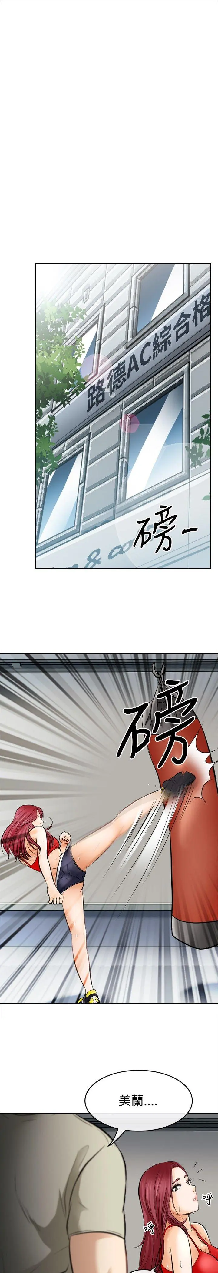 第5話