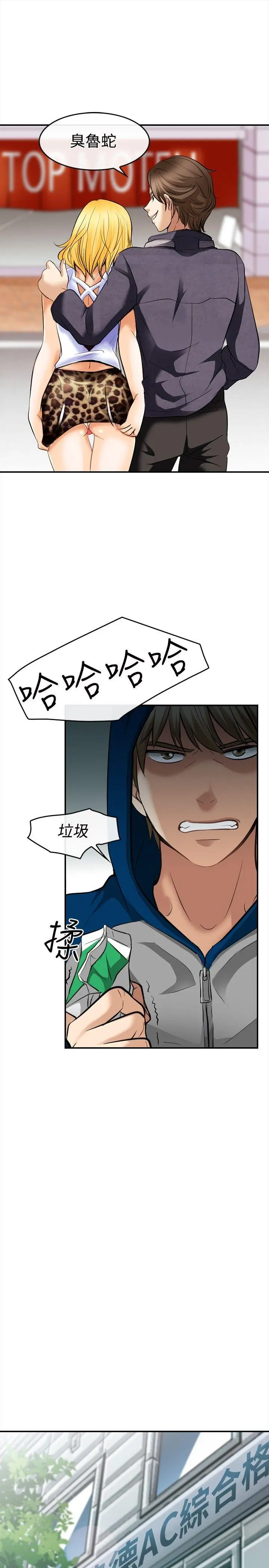 第5話