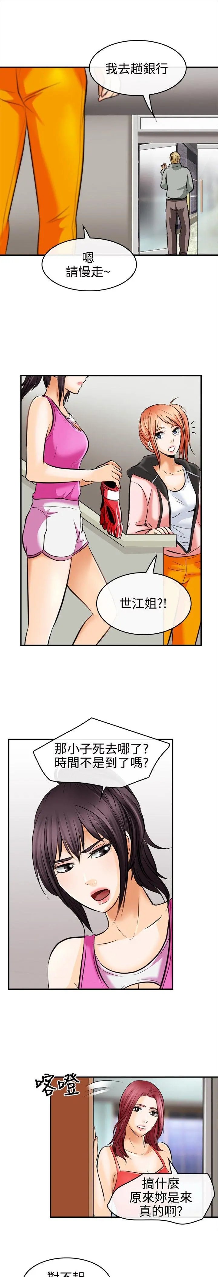 第5話