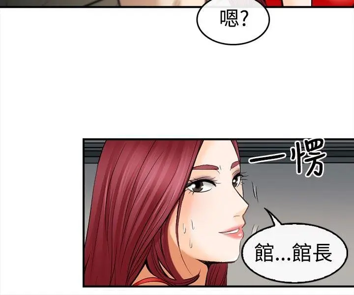 第5話