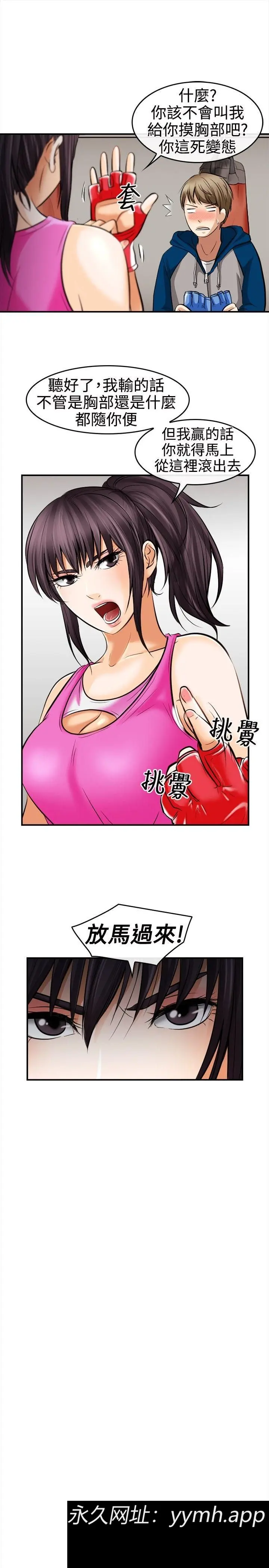 第5話