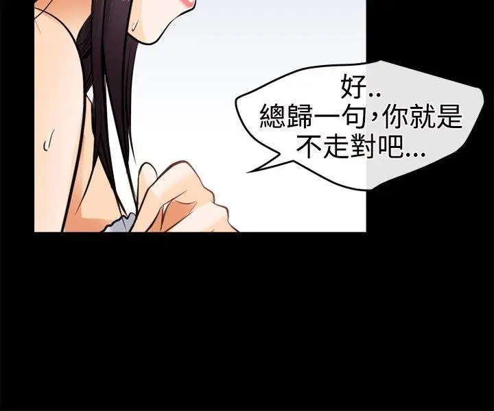 第5話