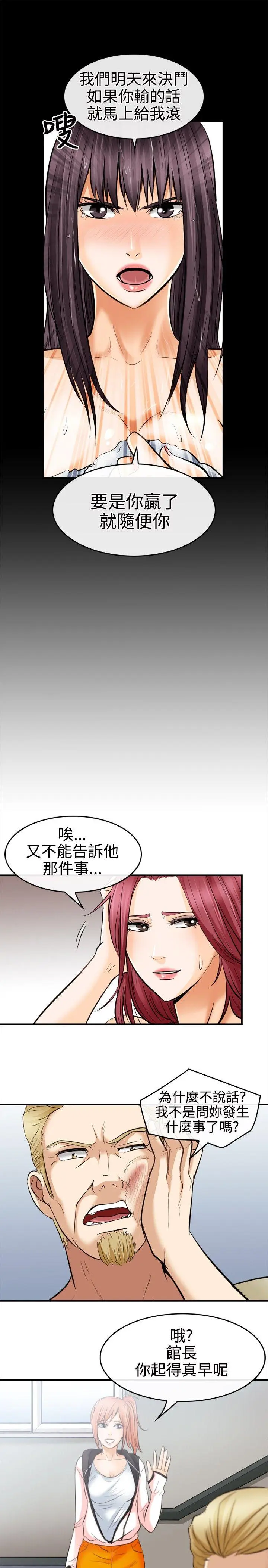 第5話