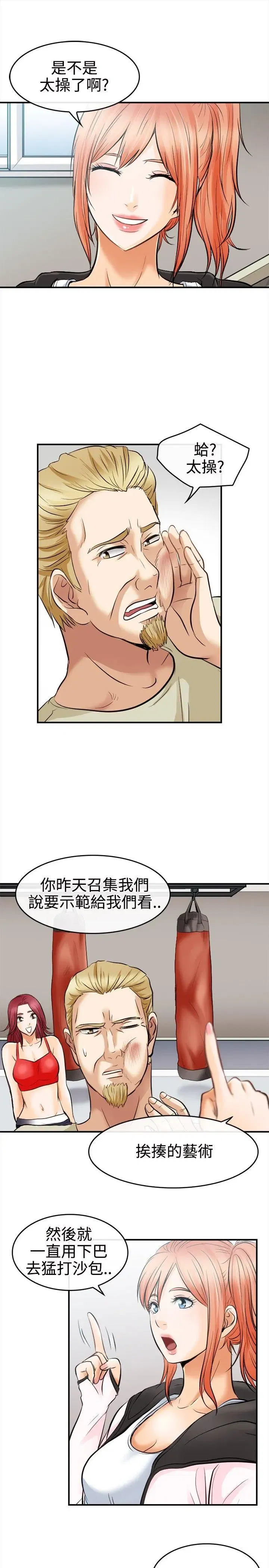 第5話