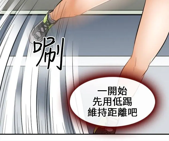 第6話