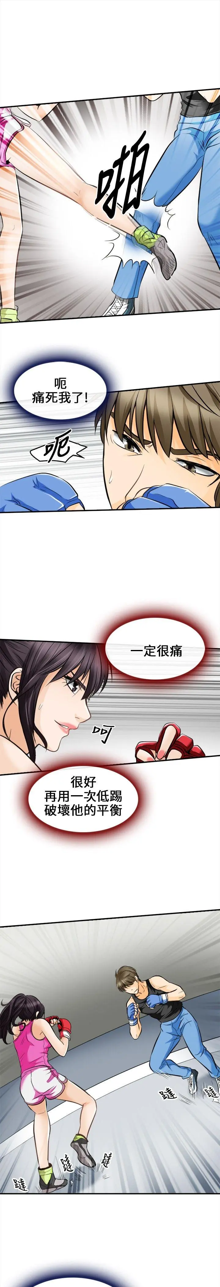 第6話