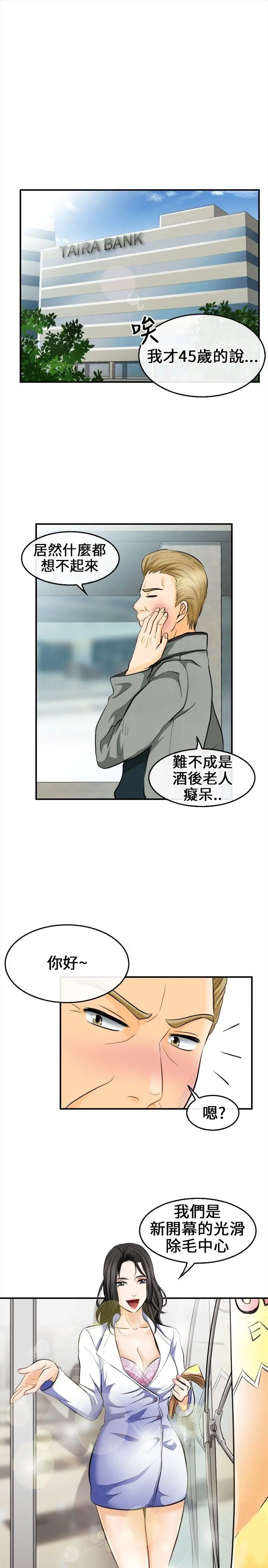 第6話