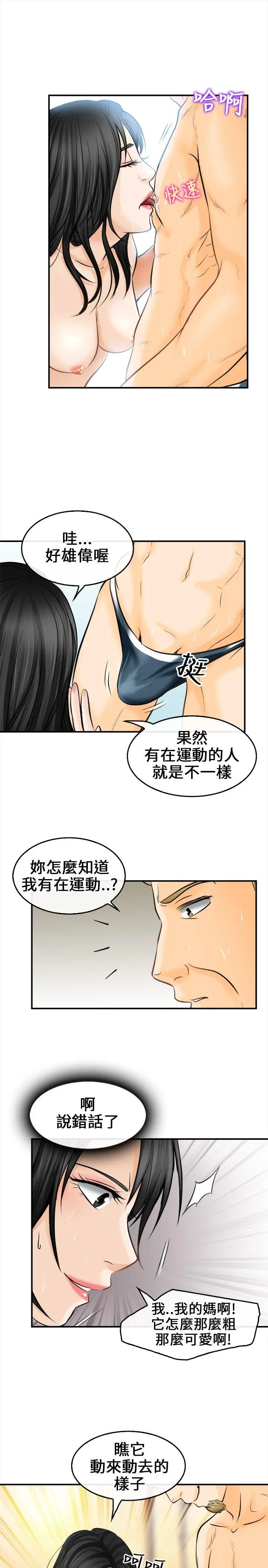 第6話