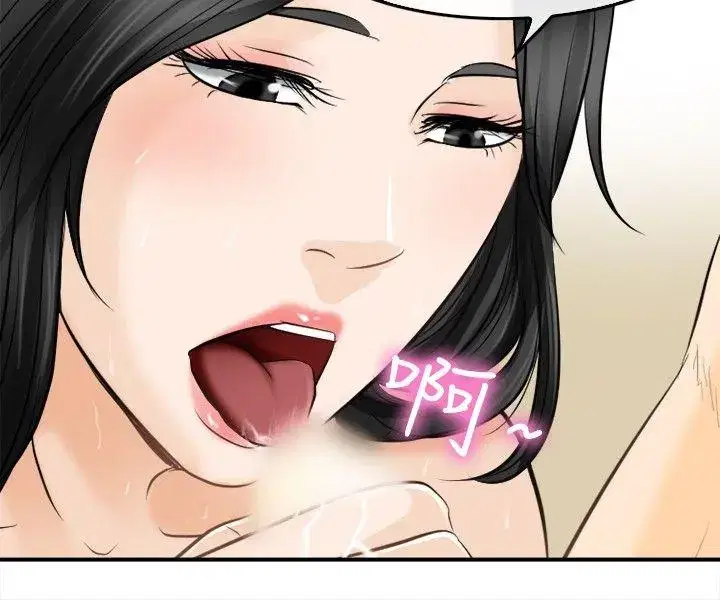 第6話