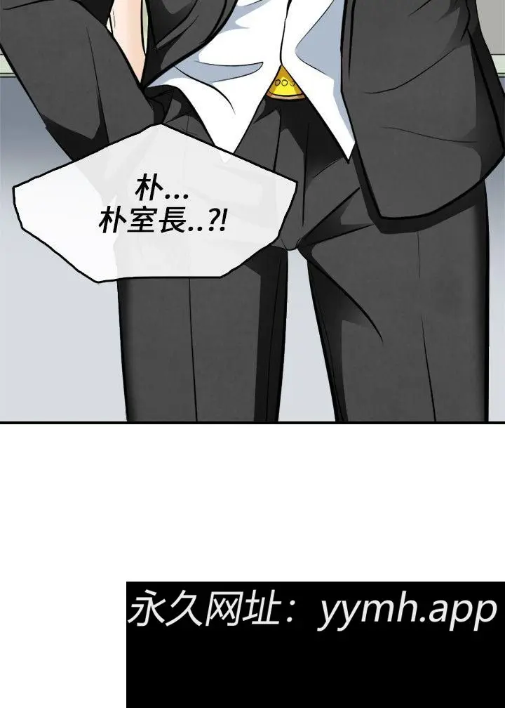 第6話