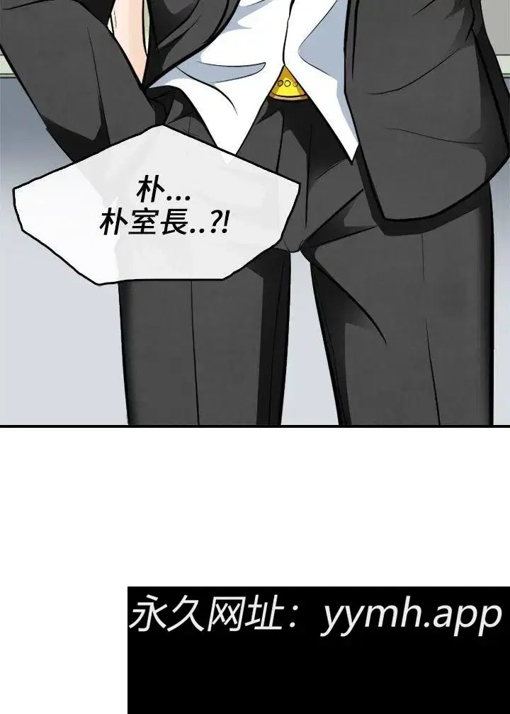 第6話
