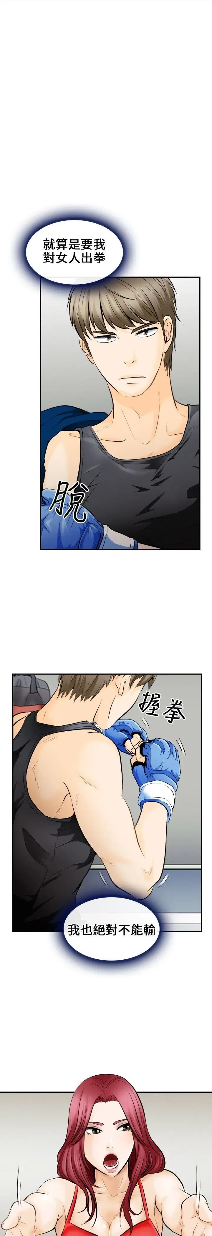 第6話