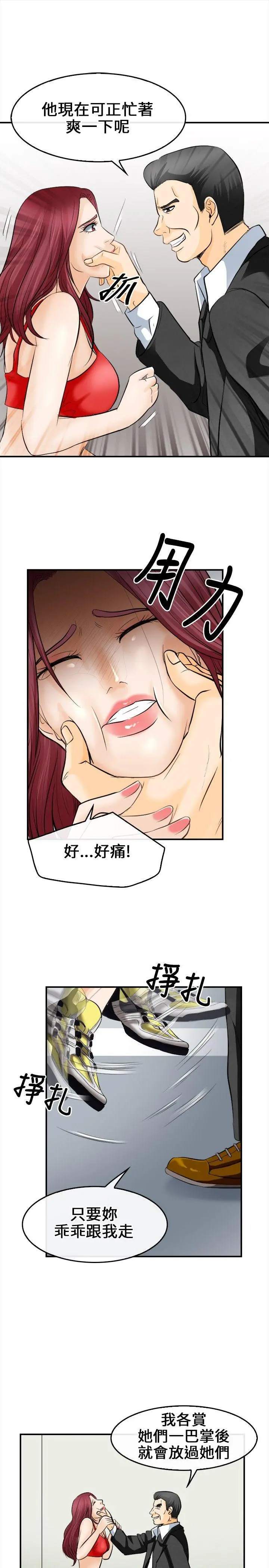 第7話