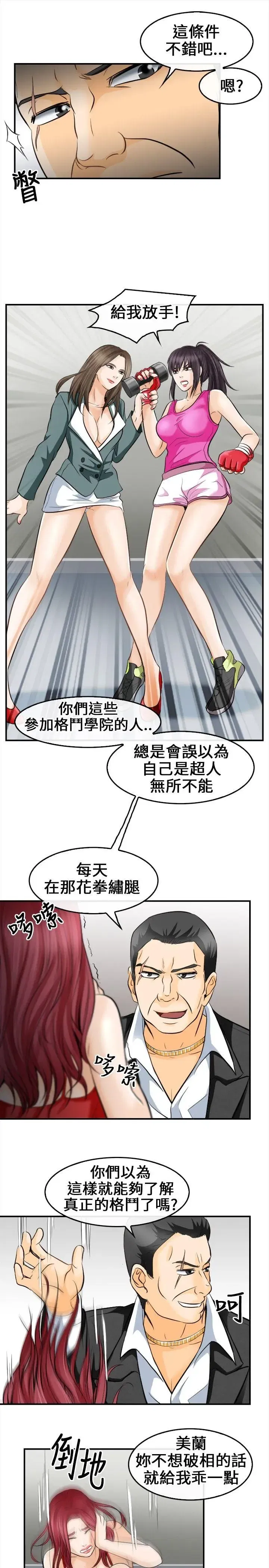第7話