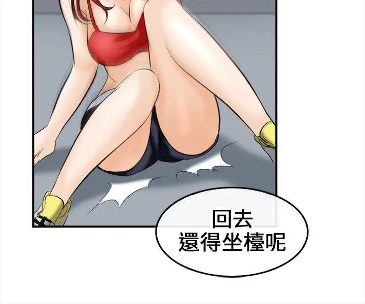 第7話